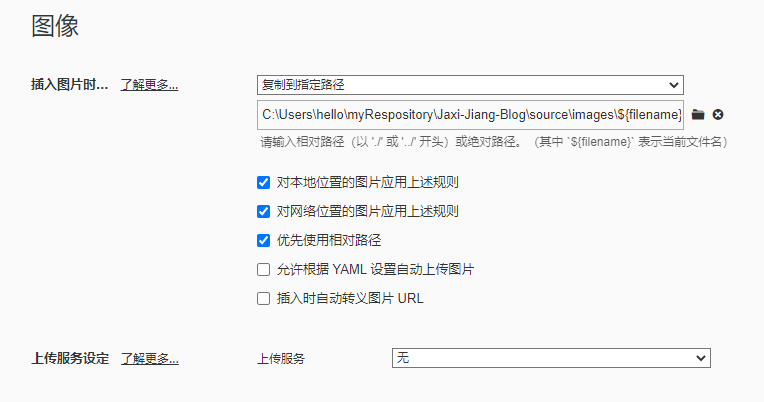 image-20240115111812161