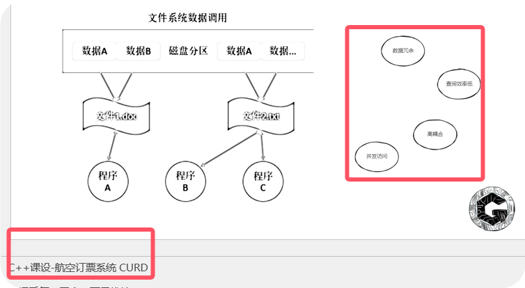 image-20241110145501390