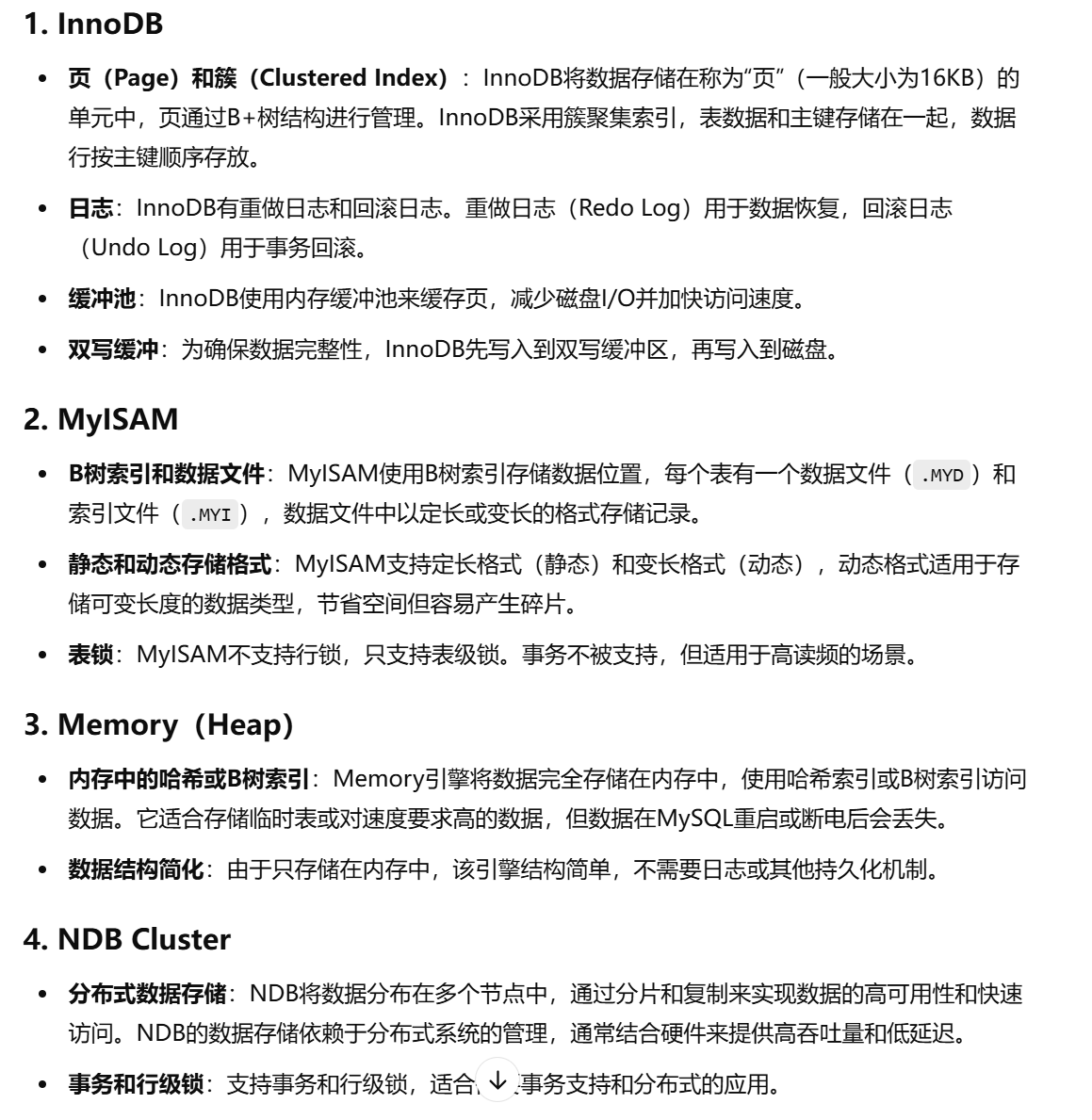 image-20241110161921926