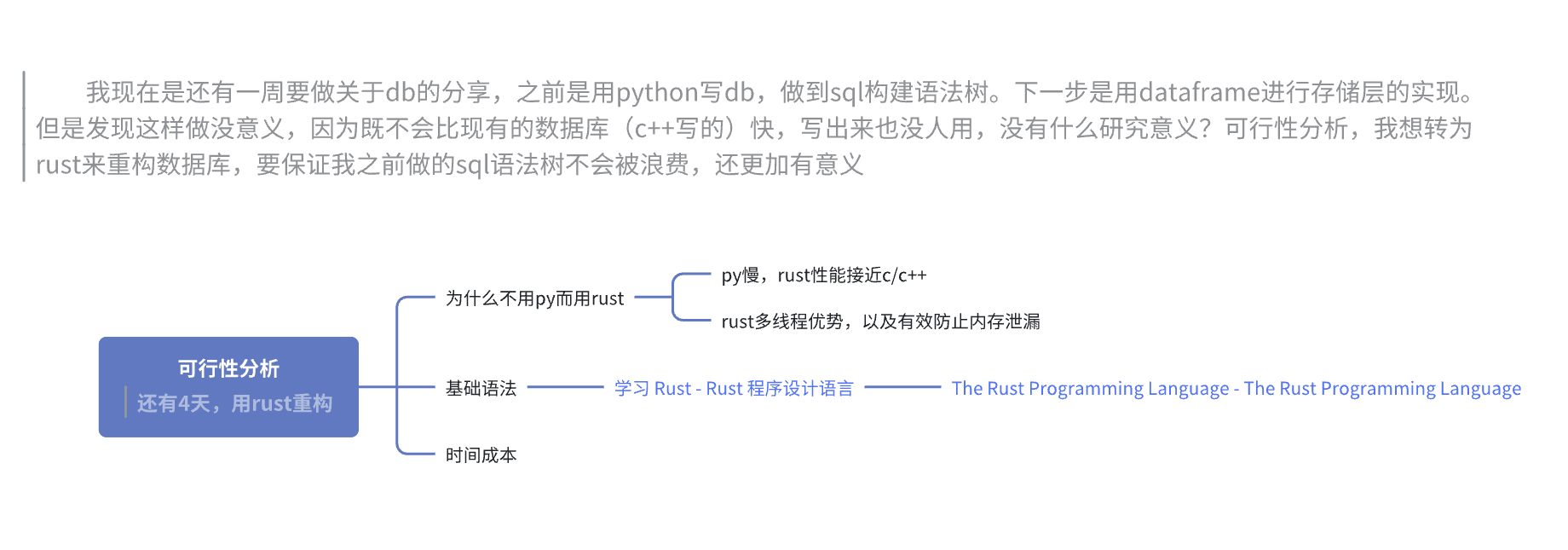 image-20241111000534765