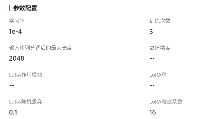 image-20260305164529649