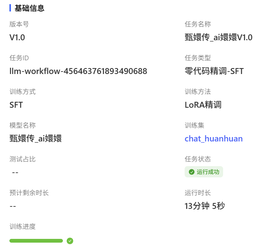 image-20260305164501620