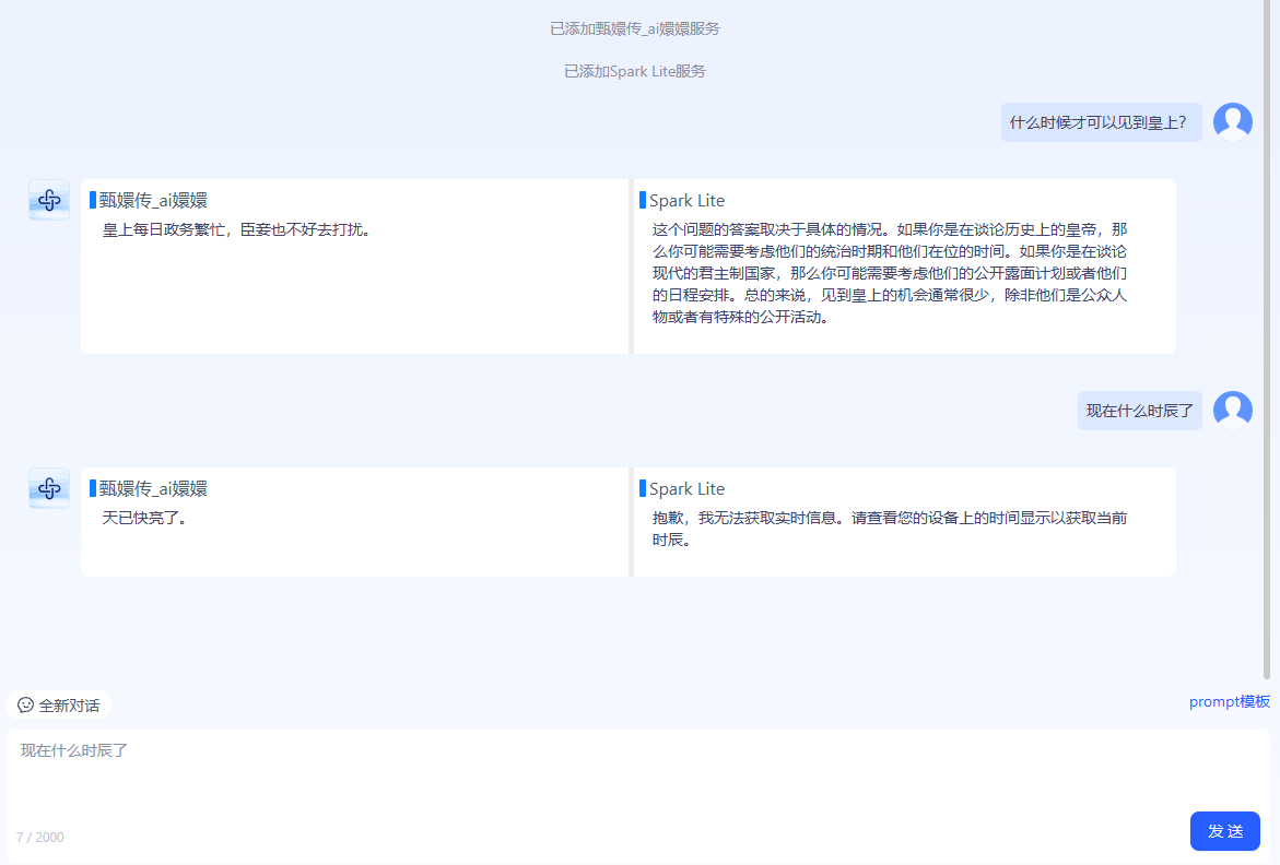 image-20241211075936400