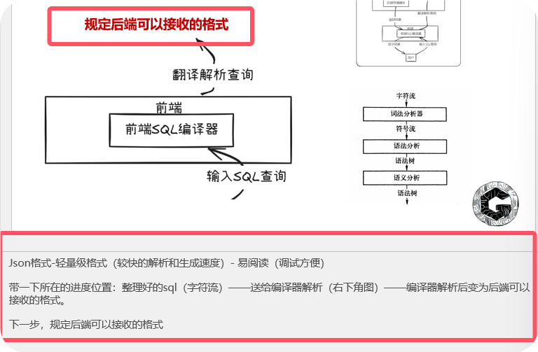 image-20241110145854665